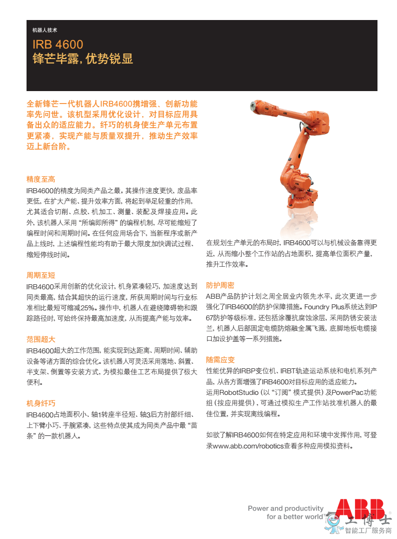&#108;&#101;&#121;&#117;&#20048;&#40060;