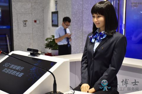 “5G+智能银行”落户北京(jīng) 大厅现(xiàn)美女机器人 “5G+智能银行”落户北京 大厅现美女(nǚ)机器人(rén)