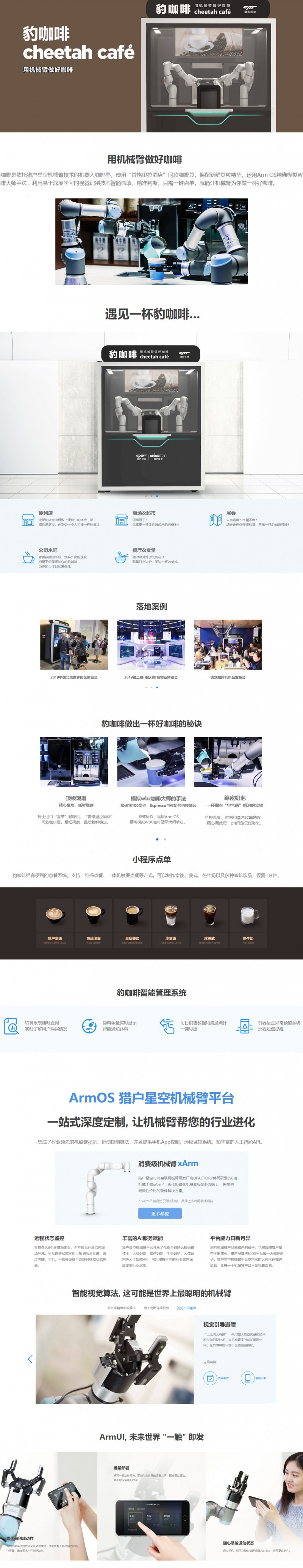 &#108;&#101;&#121;&#117;&#20048;&#40060;