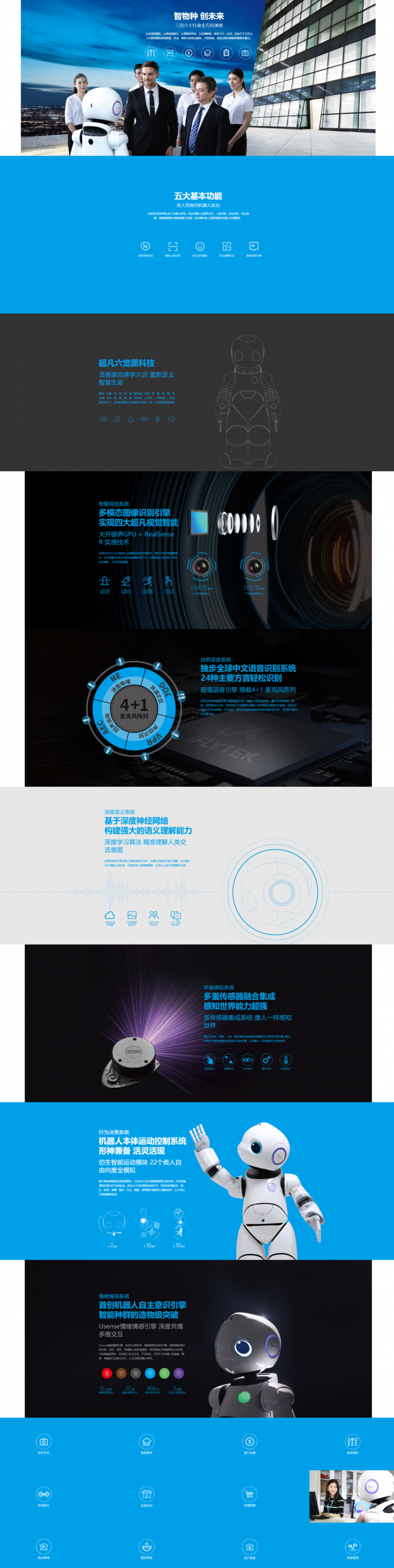 &#108;&#101;&#121;&#117;&#20048;&#40060;
