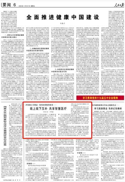 &#108;&#101;&#121;&#117;&#20048;&#40060;