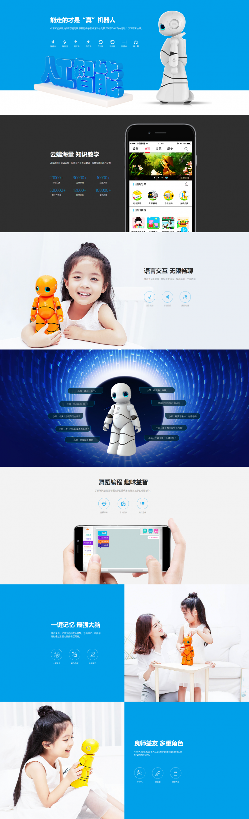 &#108;&#101;&#121;&#117;&#20048;&#40060;