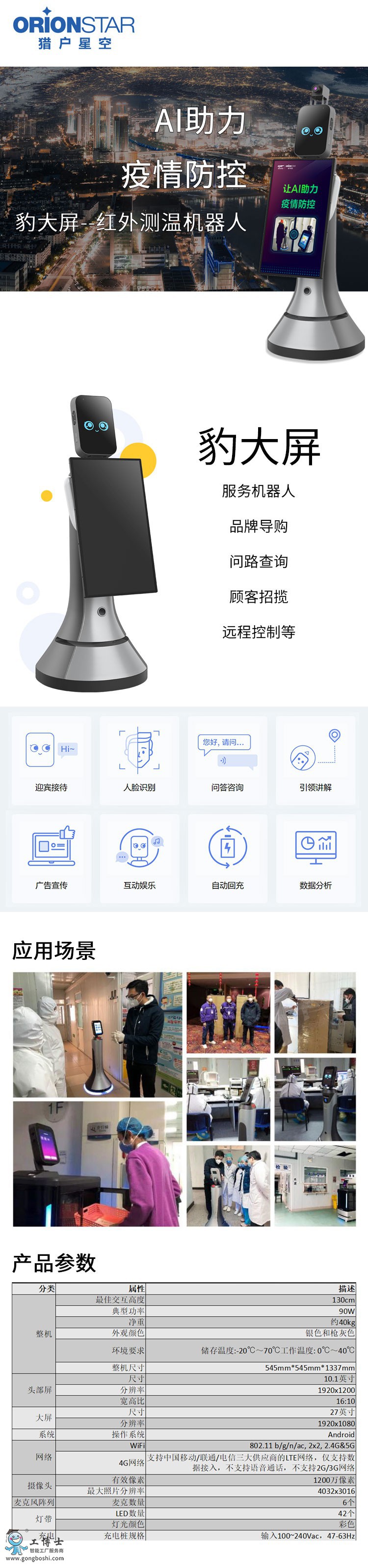 &#108;&#101;&#121;&#117;&#20048;&#40060;