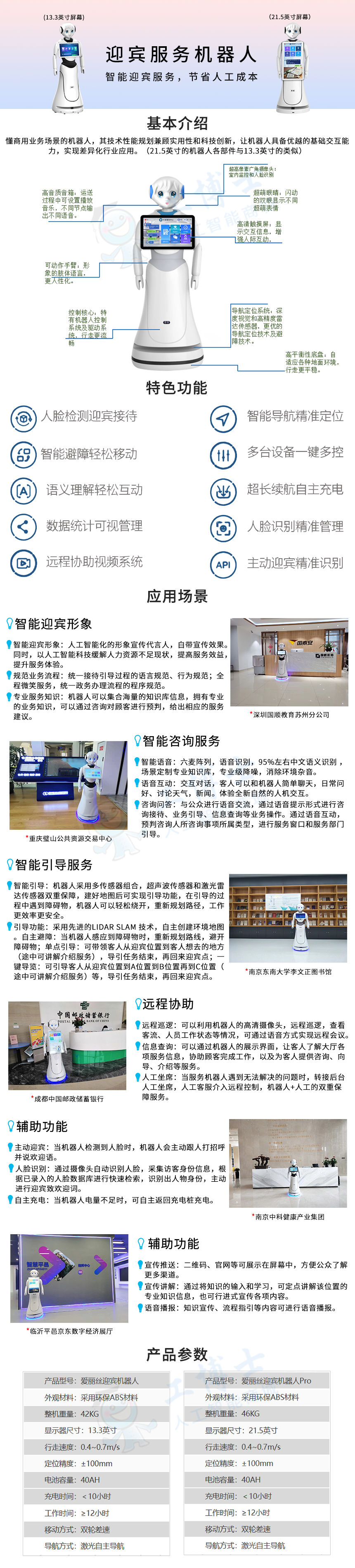 &#108;&#101;&#121;&#117;&#20048;&#40060;