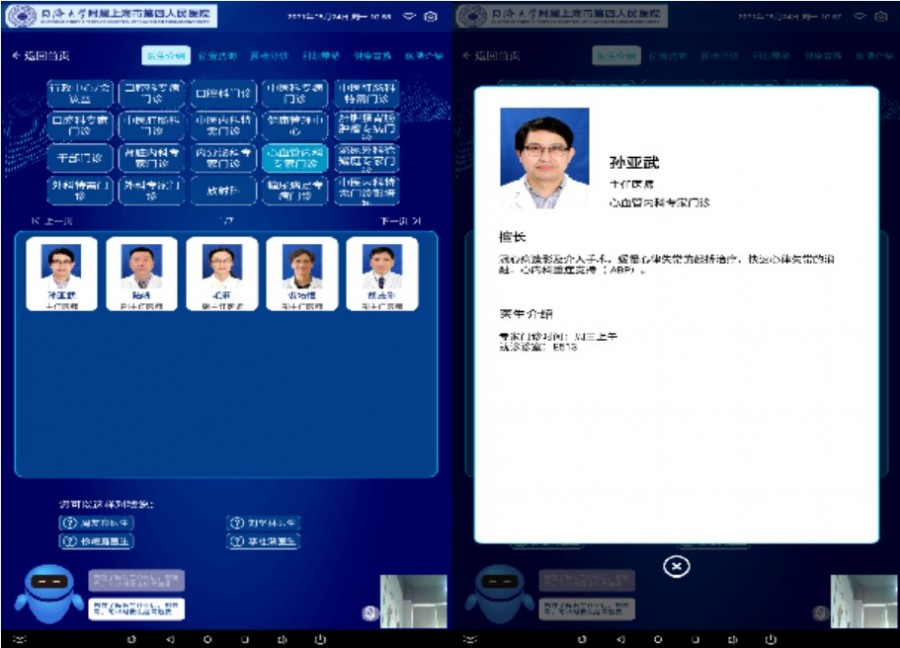 &#108;&#101;&#121;&#117;&#20048;&#40060;