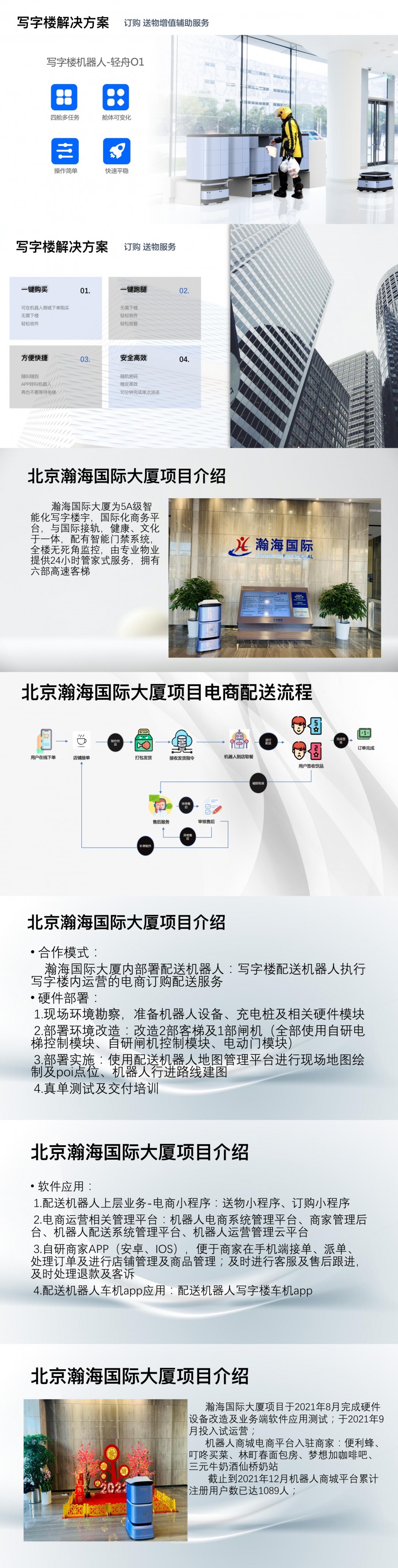 &#108;&#101;&#121;&#117;&#20048;&#40060;