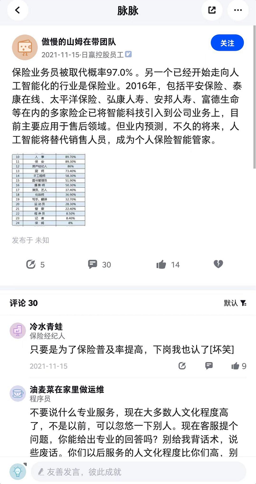 &#108;&#101;&#121;&#117;&#20048;&#40060;