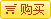&#108;&#101;&#121;&#117;&#20048;&#40060;